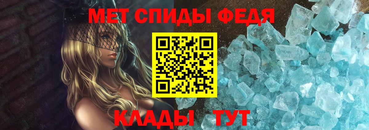 АМФ 97% Магнитогорск