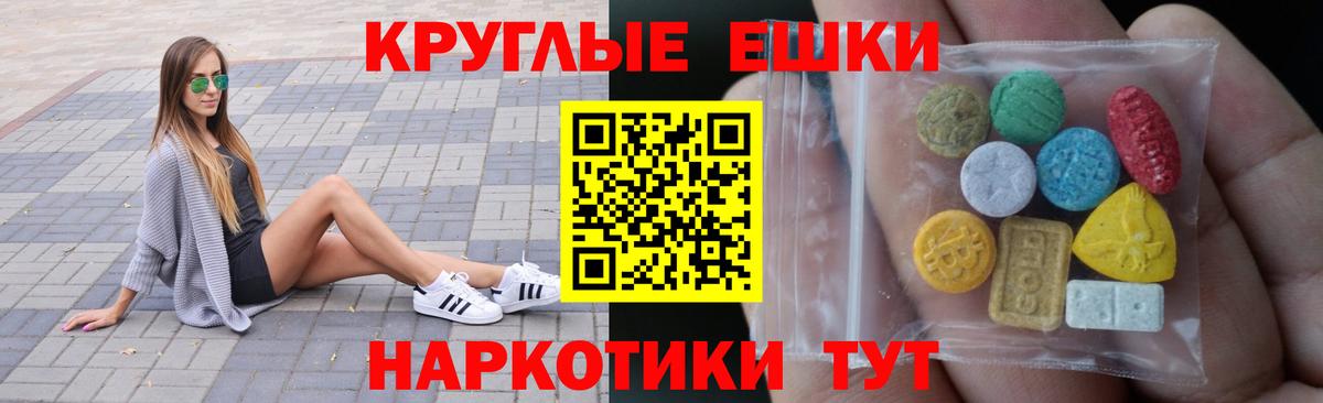 ЭКСТАЗИ бентли Магнитогорск
