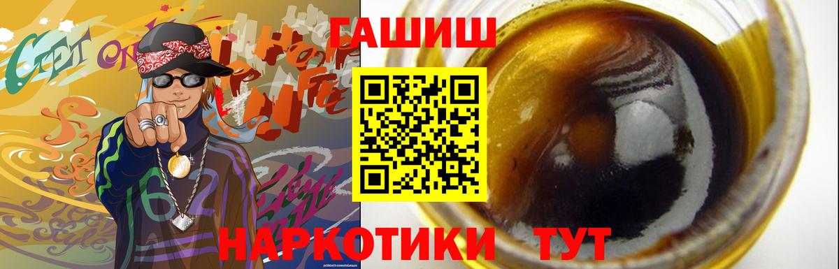 Каннабис Магнитогорск