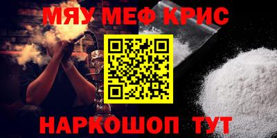 ALPHA-PVP Ипатово