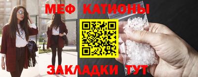 ALPHA-PVP Ипатово