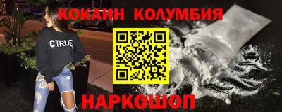 таблы Ирбит