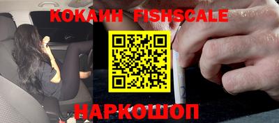 spice Кандалакша