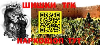 ALPHA-PVP Ипатово