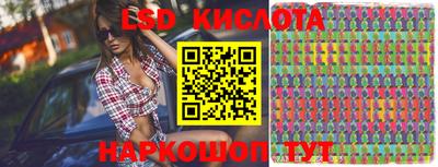 ALPHA-PVP Ипатово