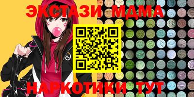 ALPHA-PVP Ипатово