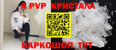 таблы Ирбит