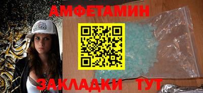 ALPHA-PVP Ипатово