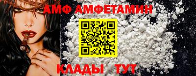 ALPHA-PVP Ипатово