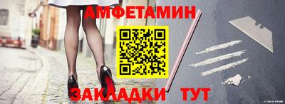 ALPHA-PVP Ипатово