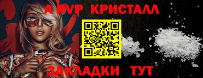 амф Канаш