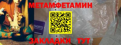ALPHA-PVP Ипатово