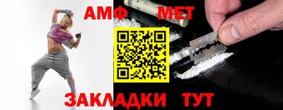 ALPHA-PVP Ипатово