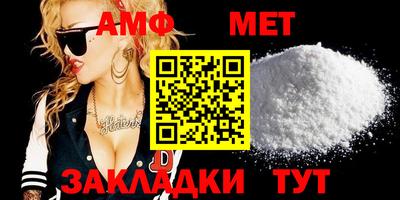ALPHA-PVP Ипатово