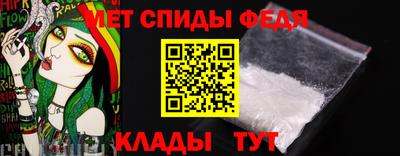 ALPHA-PVP Ипатово