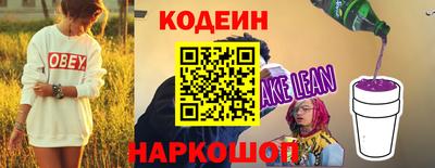 ALPHA-PVP Ипатово