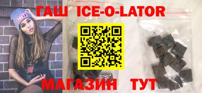 таблы Ирбит