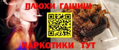 ALPHA-PVP Ипатово