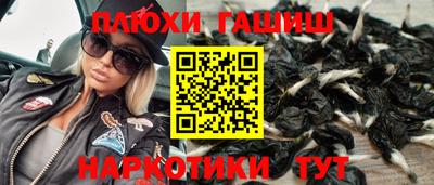 ALPHA-PVP Ипатово