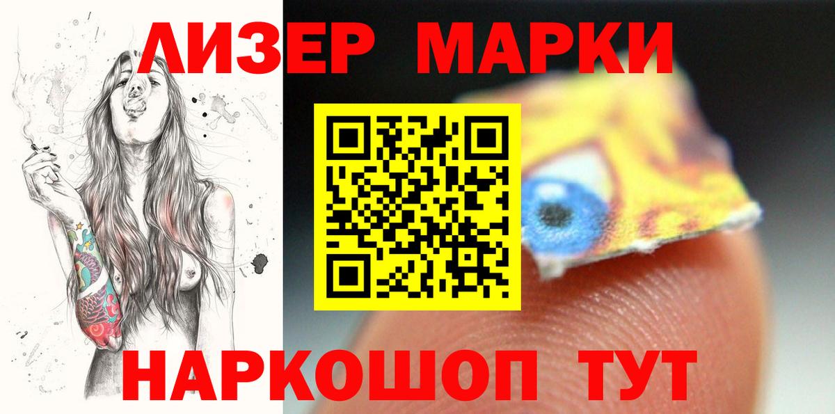 Лсд 25 экстази ecstasy Магнитогорск