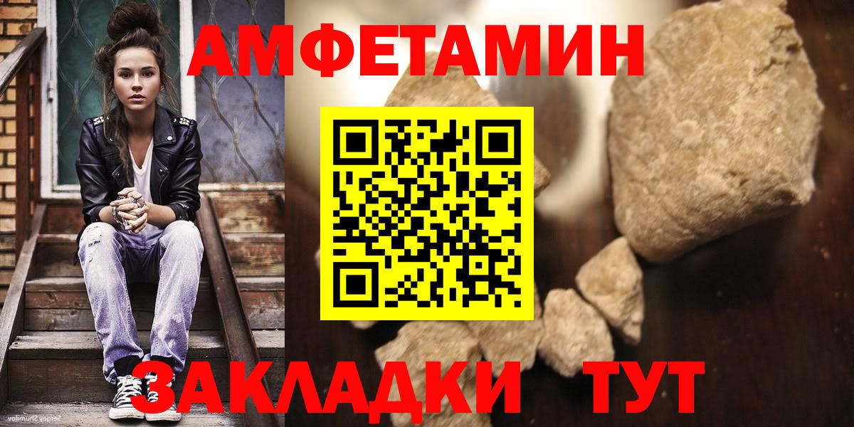 ГАШИШ  МДМА  Магнитогорск  Кокаин  Вход с VPN  Канабис  Меф МЯУ МЯУ кристаллы 