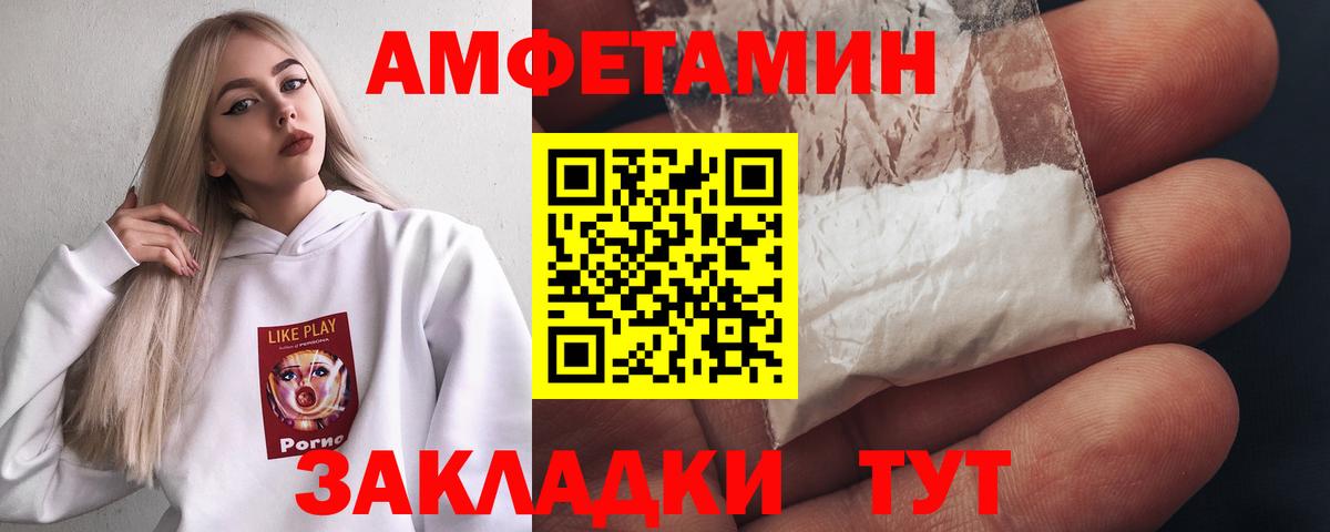 Первитин Декстрометамфетамин 99.9%  Первитин Декстрометамфетамин 99.9%  Магнитогорск  Вход с VPN 