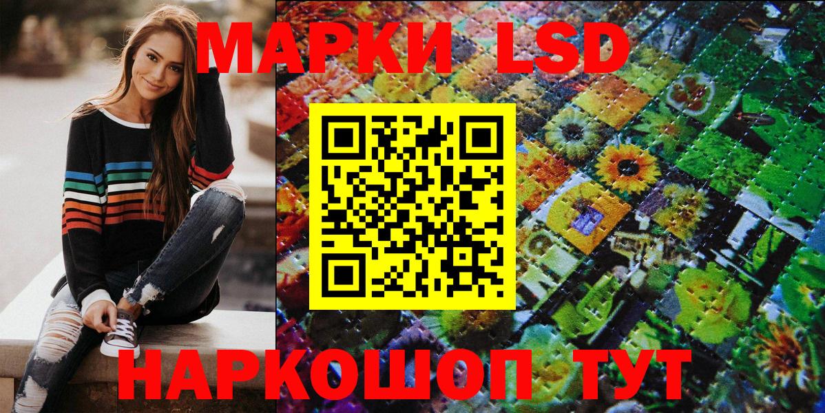Наркотические марки  Наркотические марки 1,5мг  Вход с VPN  Наркотические марки 1,5мг  Магнитогорск 