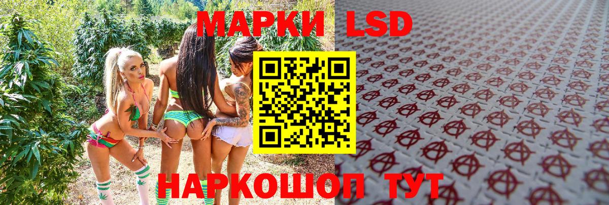 Марки NBOMe 1,8мг Магнитогорск