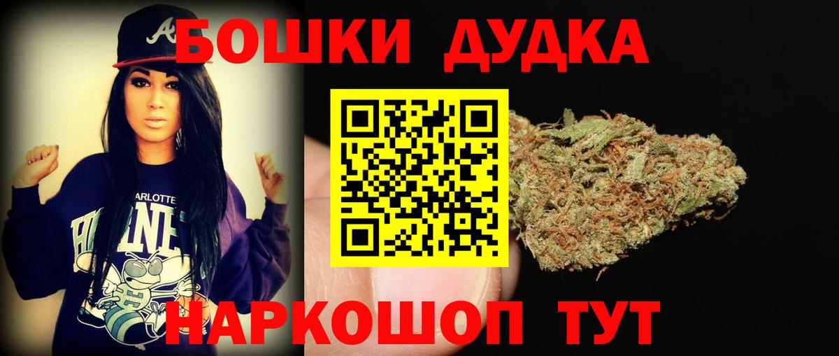 МАРИХУАНА LSD WEED Магнитогорск
